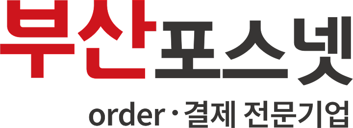 부산포스넷 로고